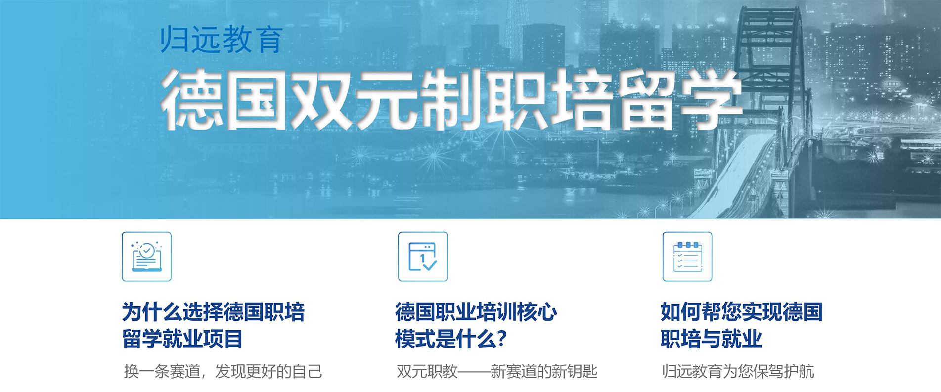 通栏图片